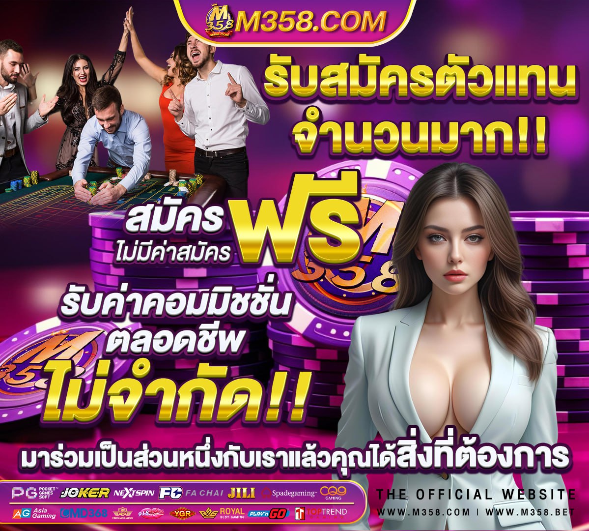 เว็บสล็อต789